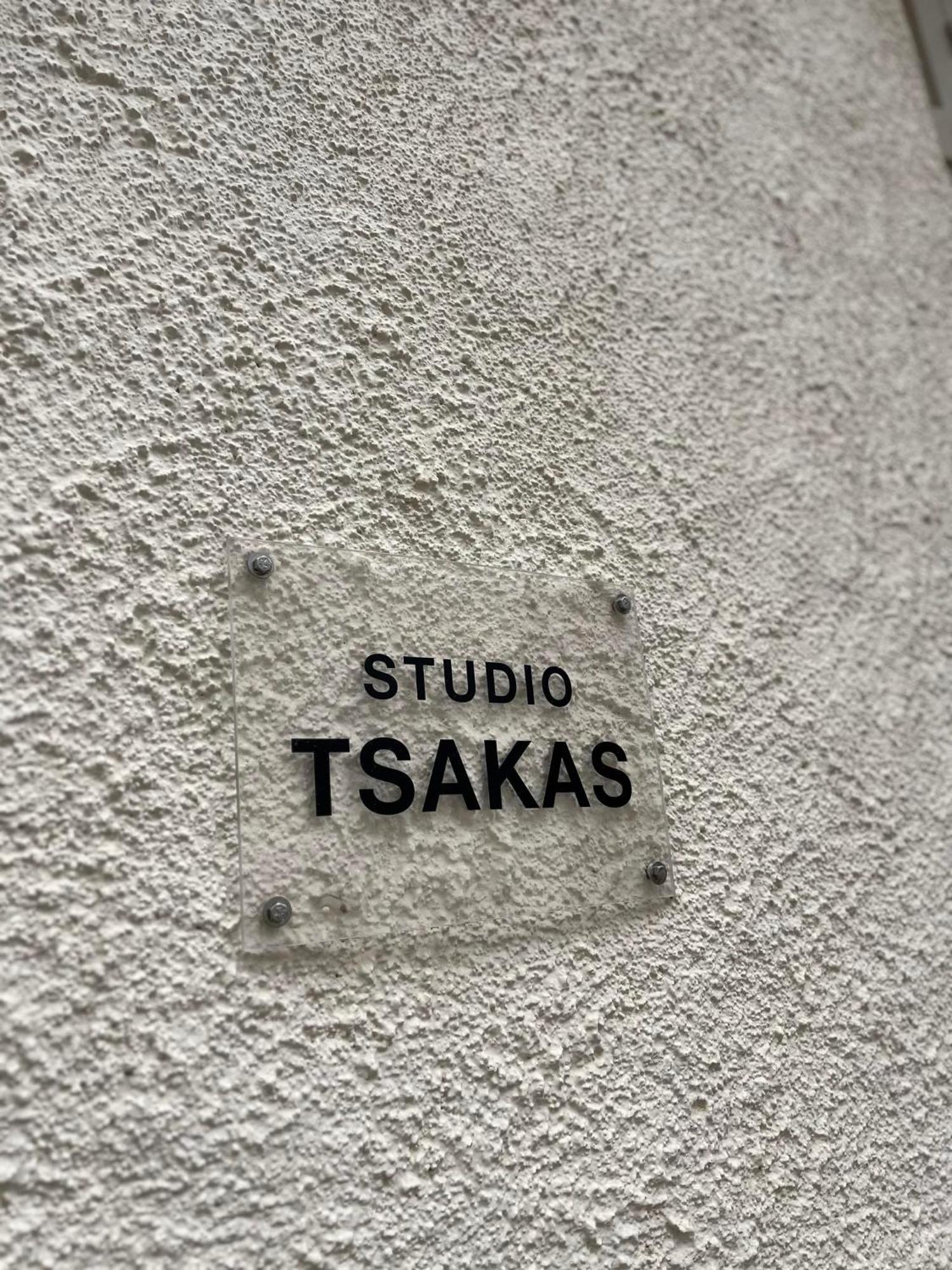 Studio Tsakas Naxos City Екстериор снимка